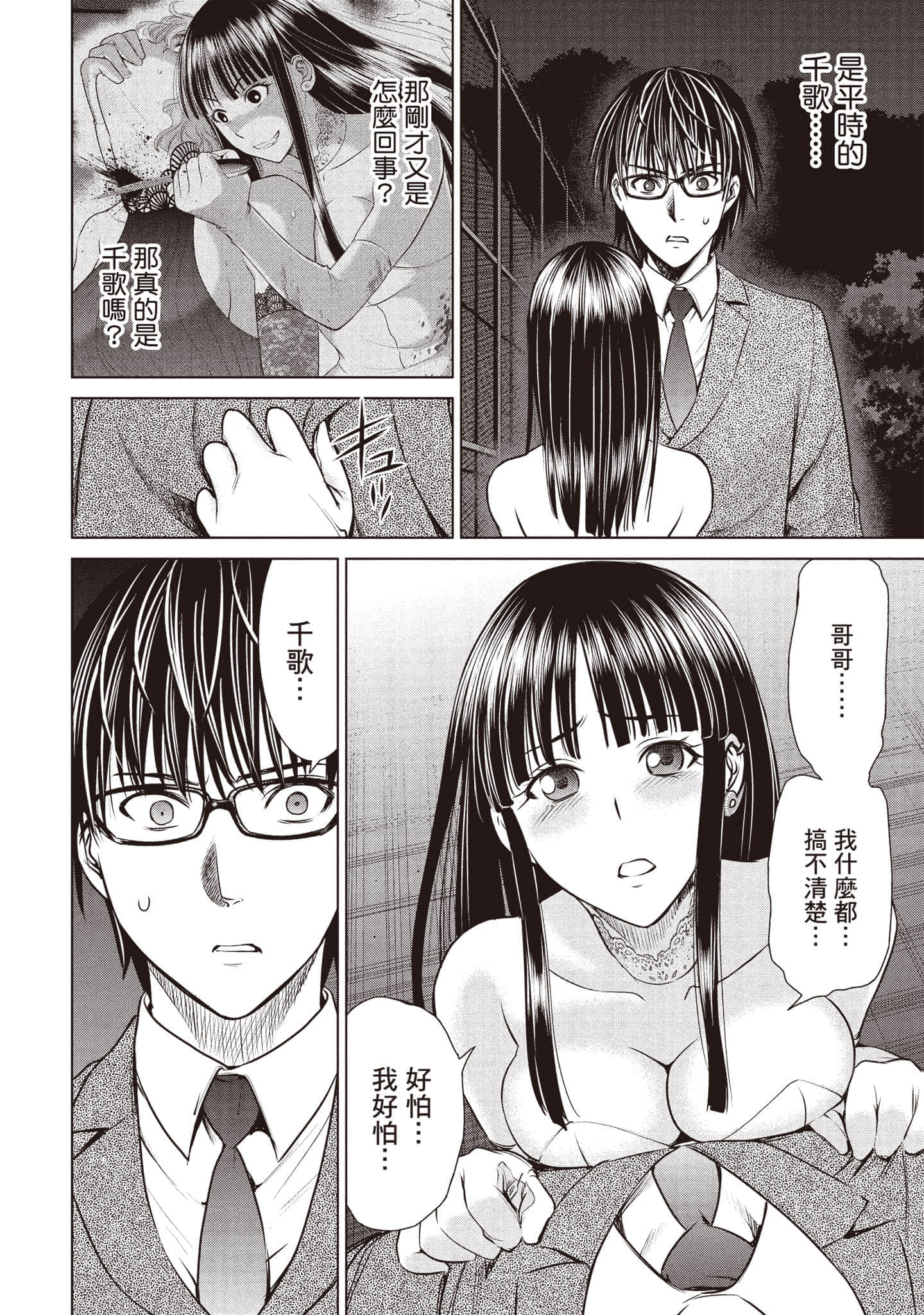 Page 93