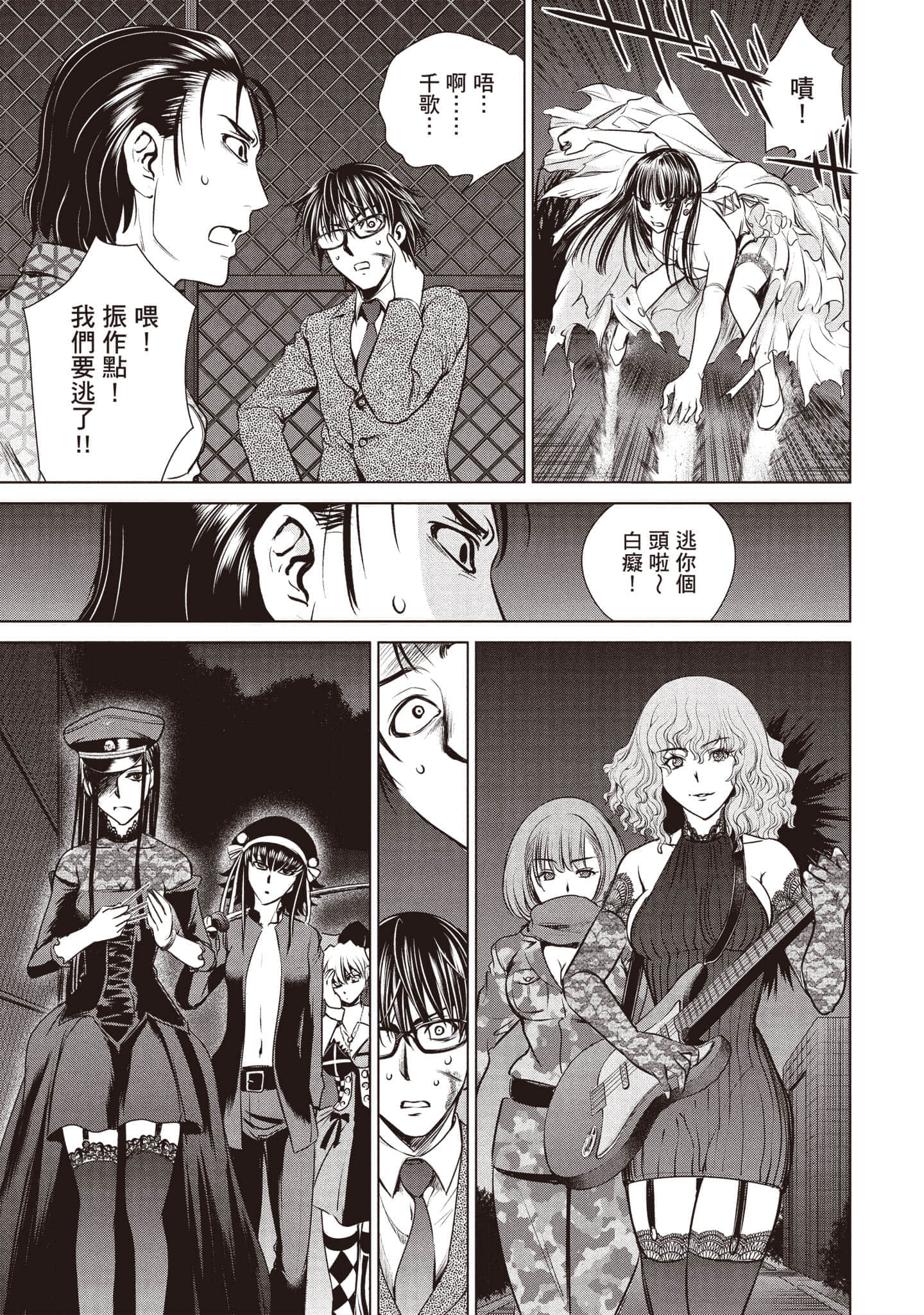 Page 98
