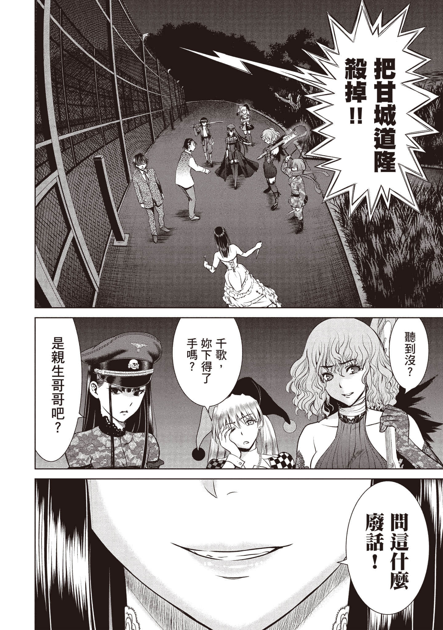 Page 103