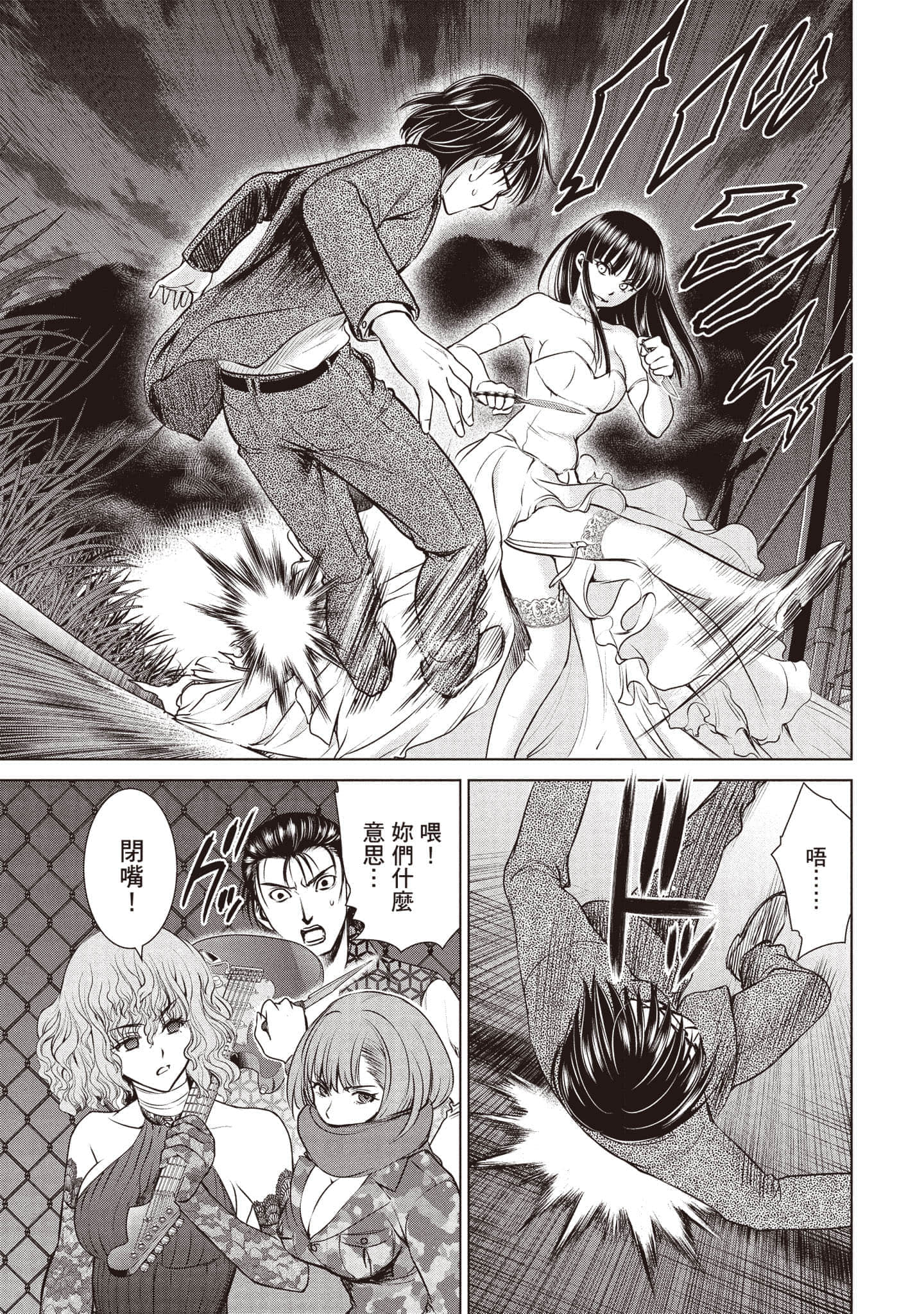 Page 104