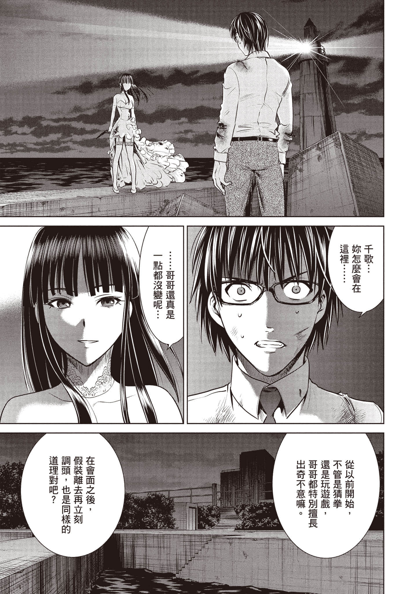 Page 128