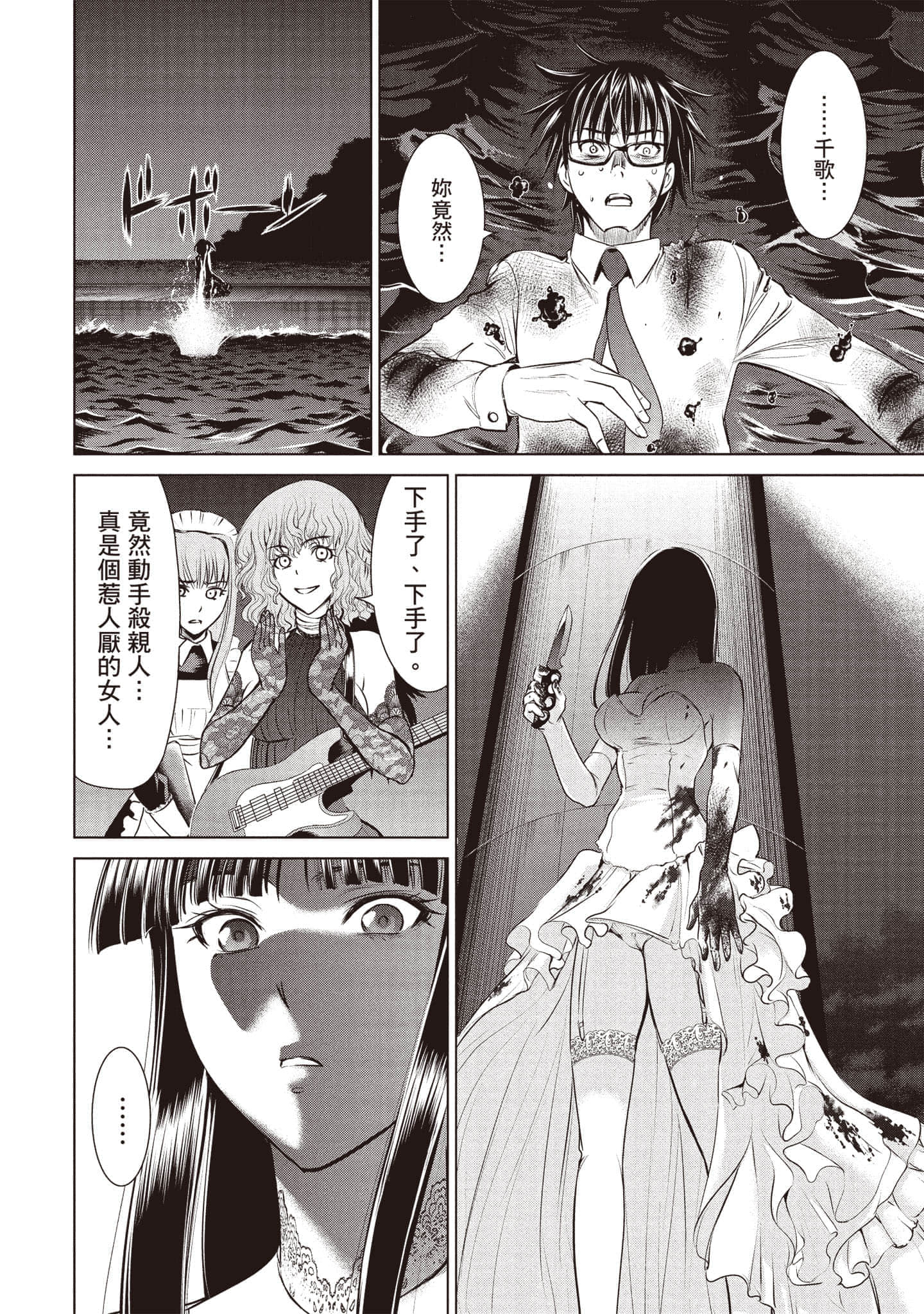 Page 137