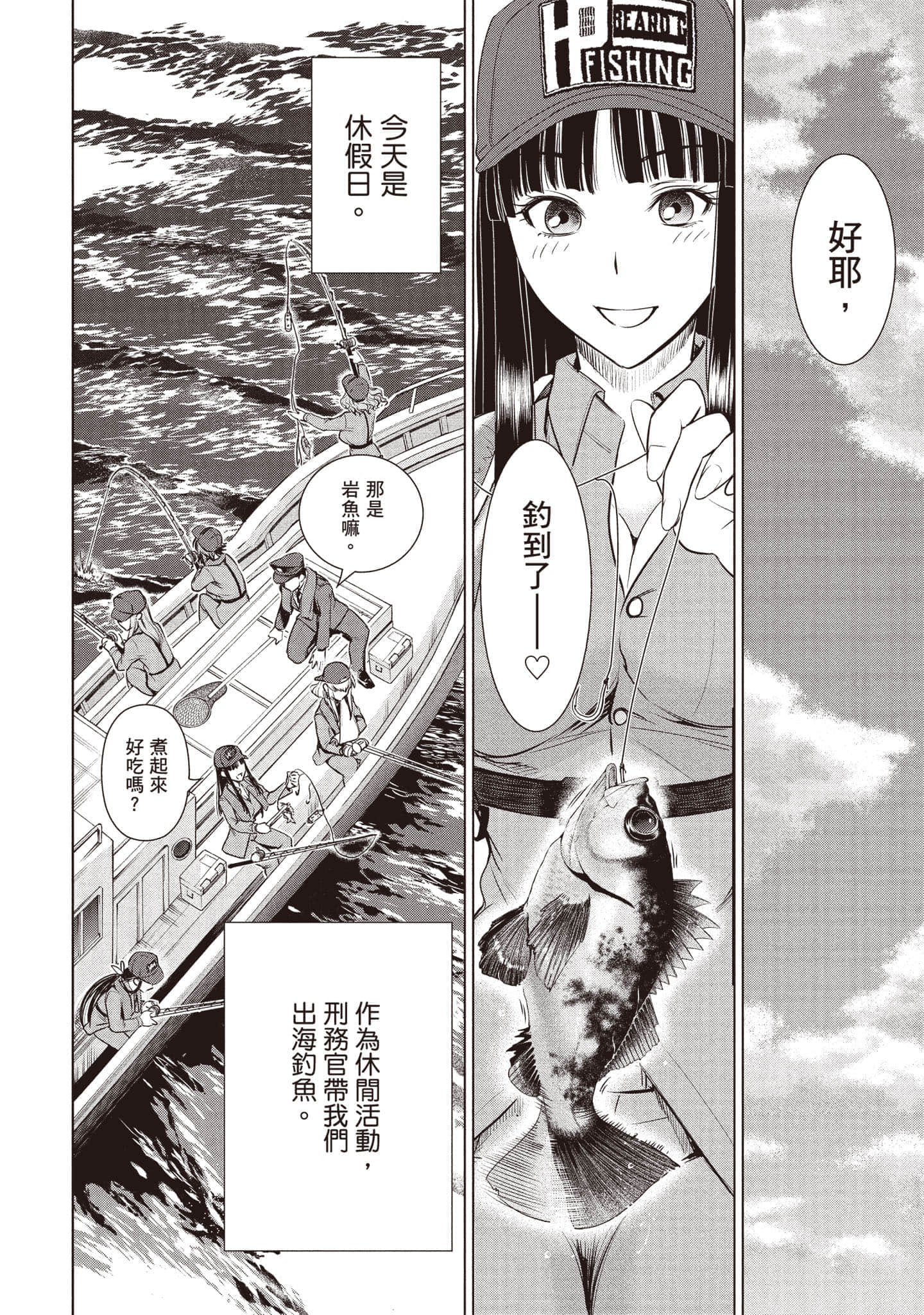 Page 157