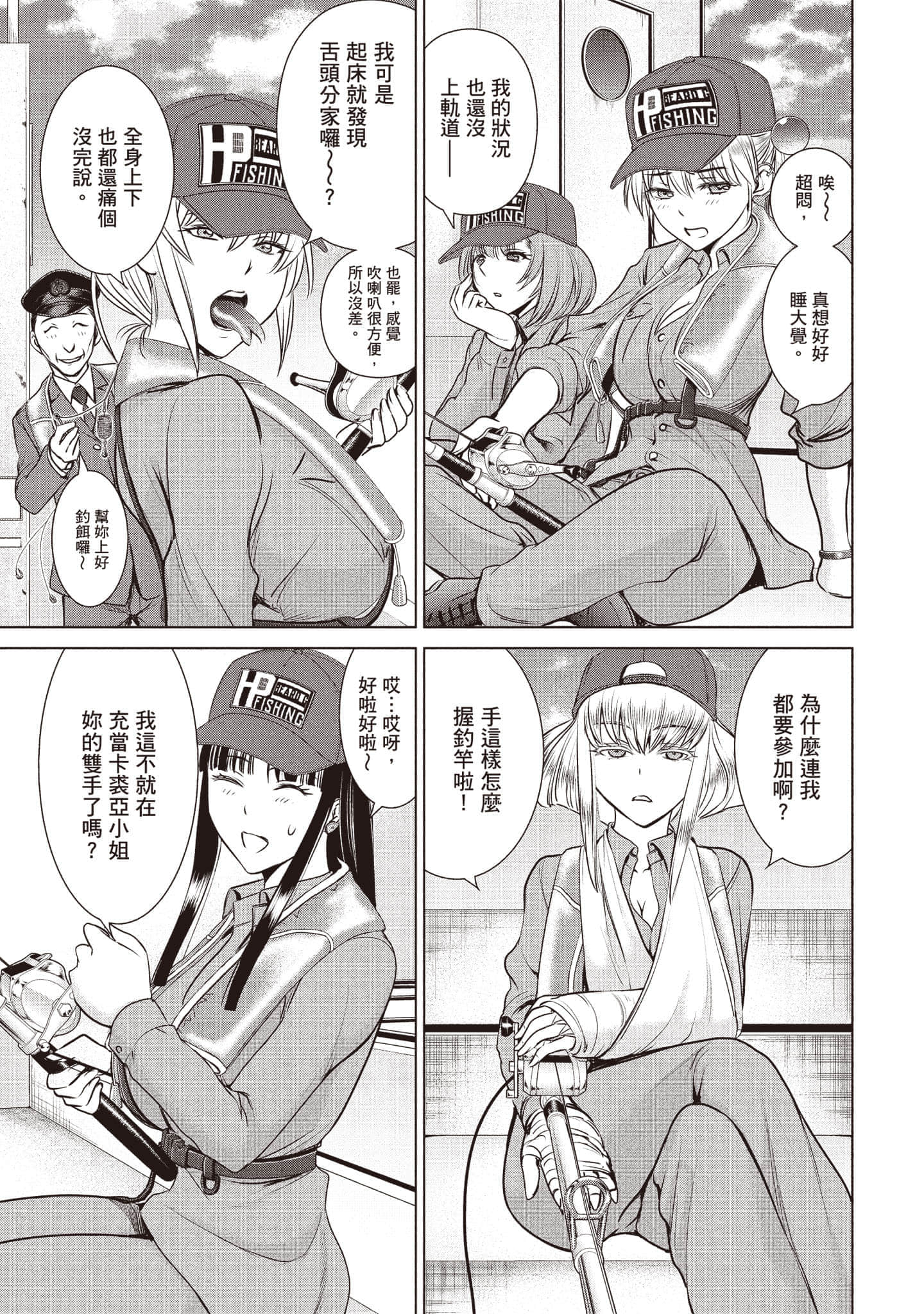 Page 158