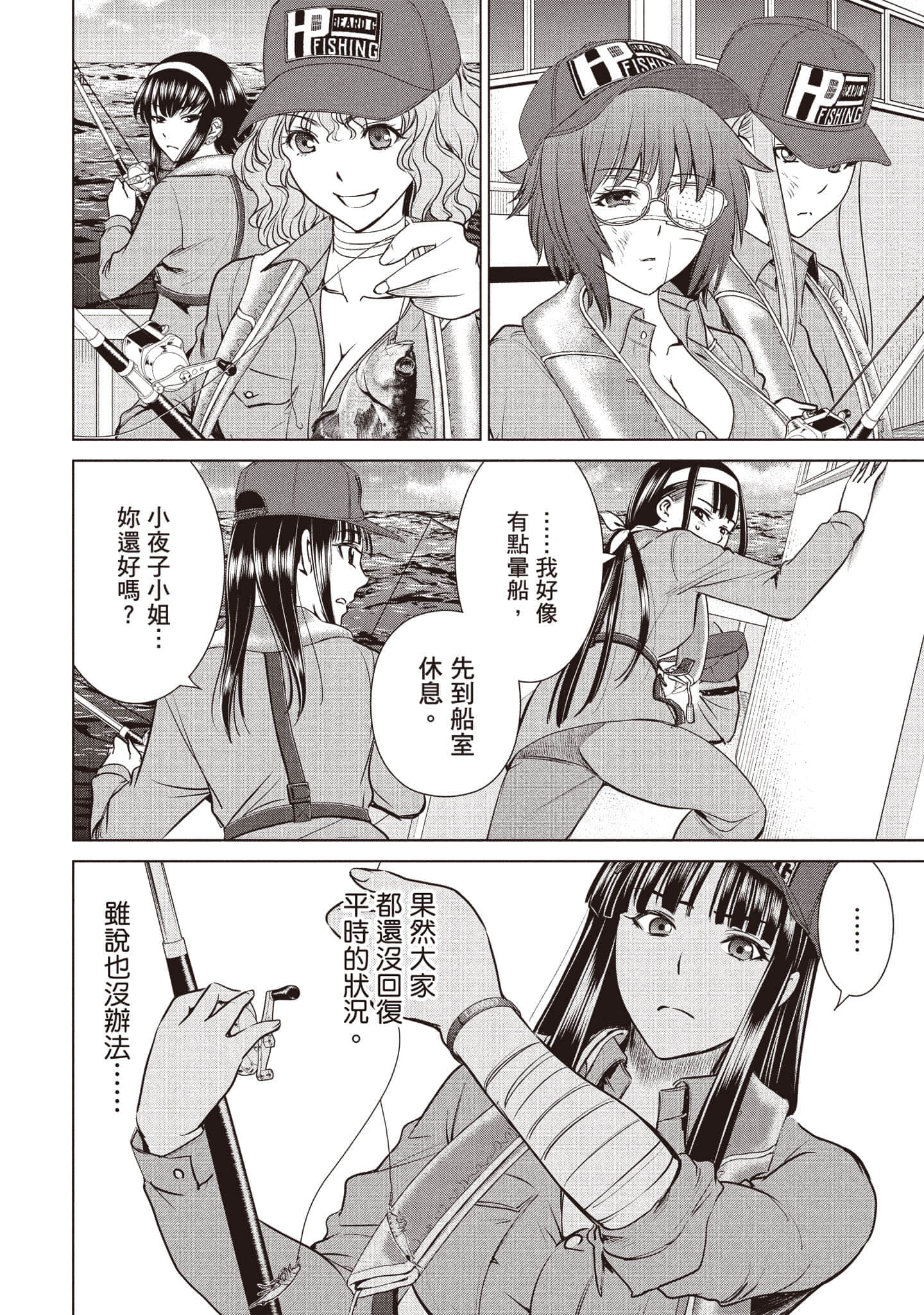 Page 159