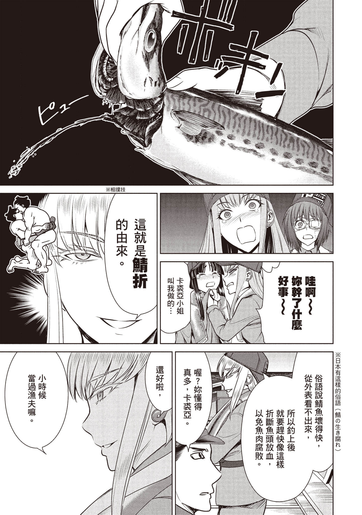 Page 166