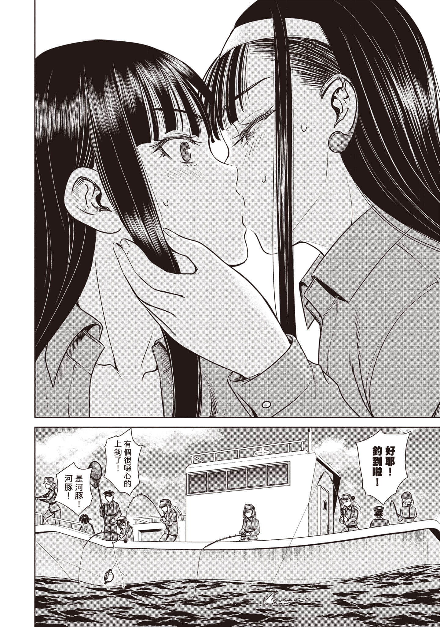 Page 169