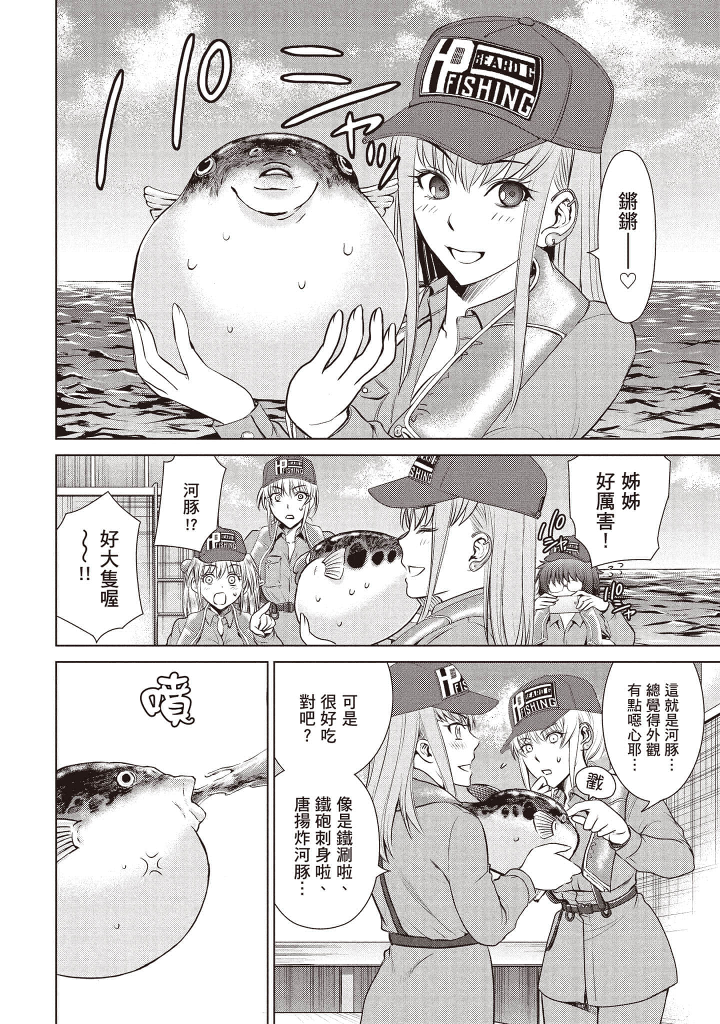 Page 171