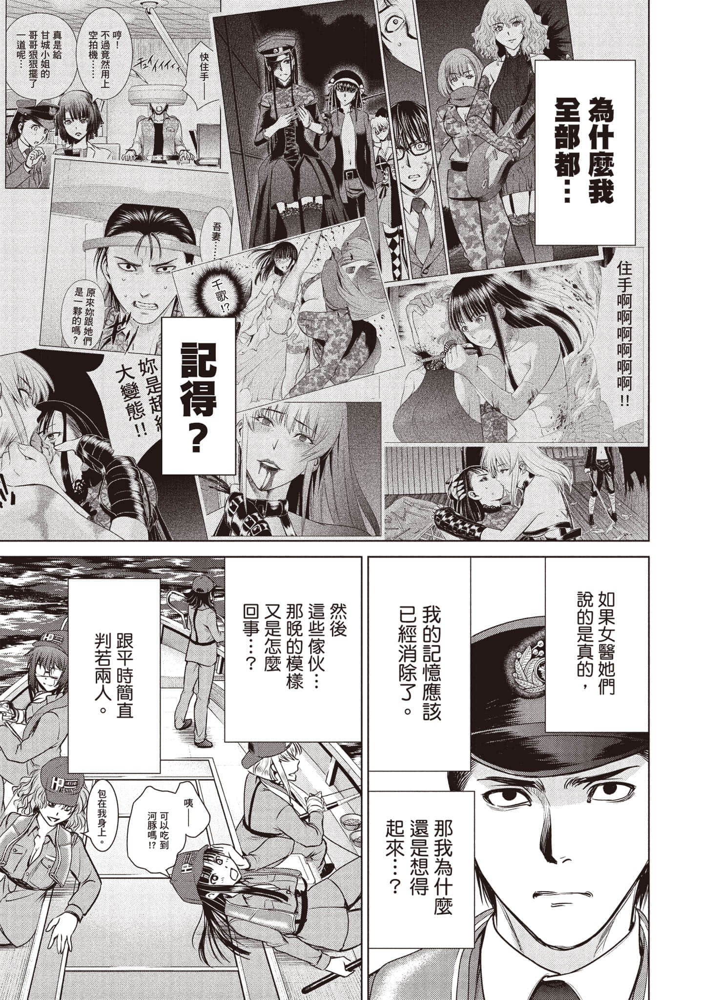Page 182