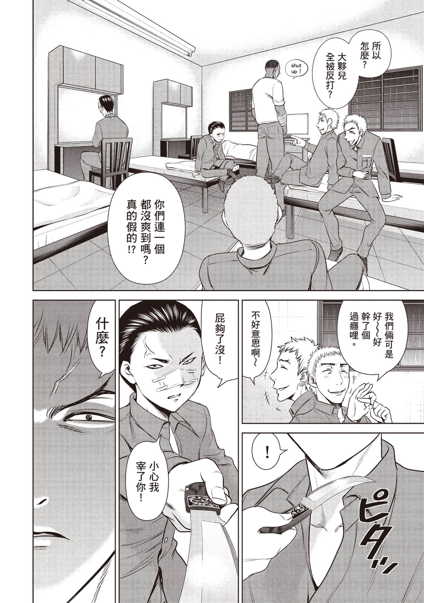 Page 59