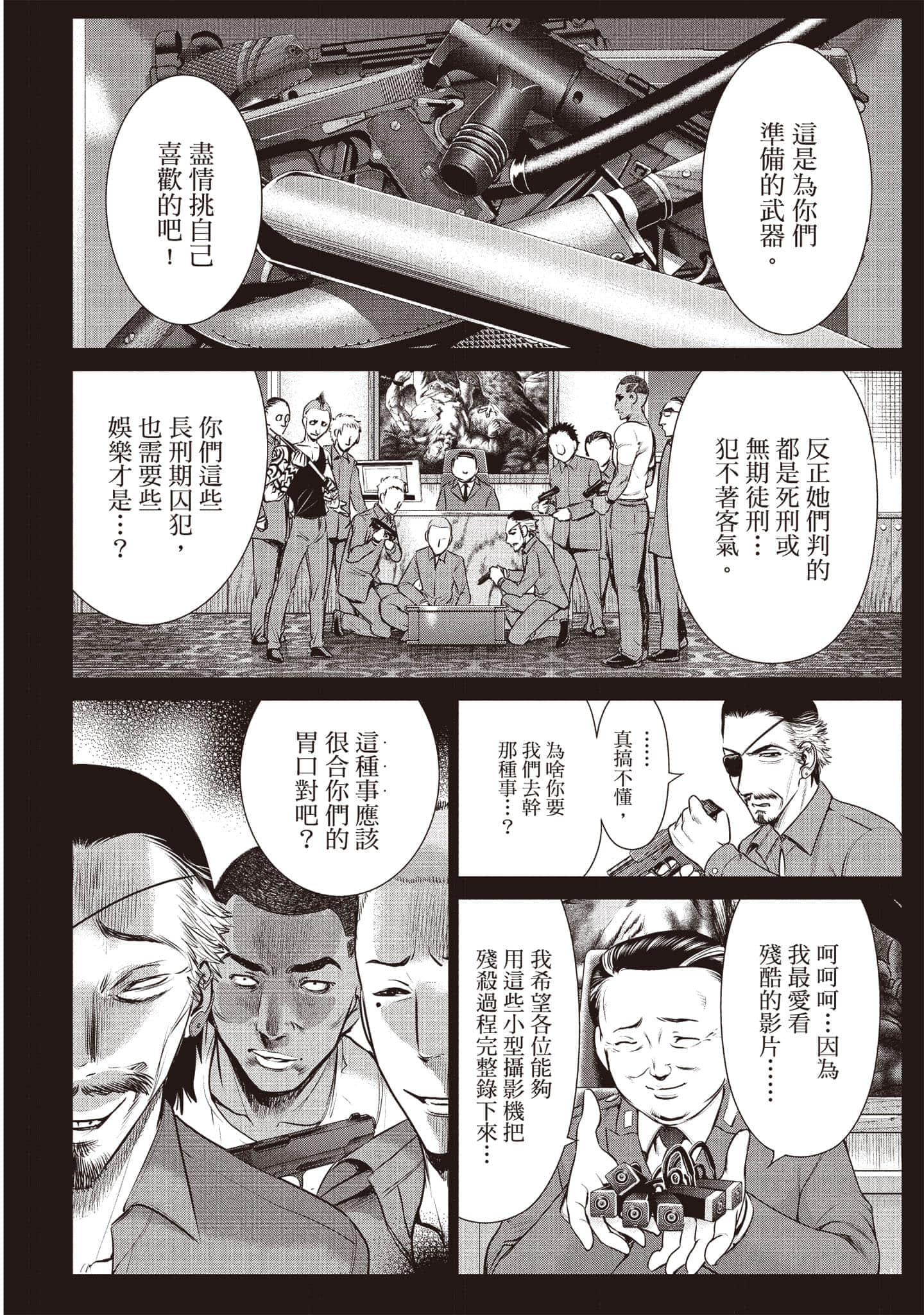 Page 85