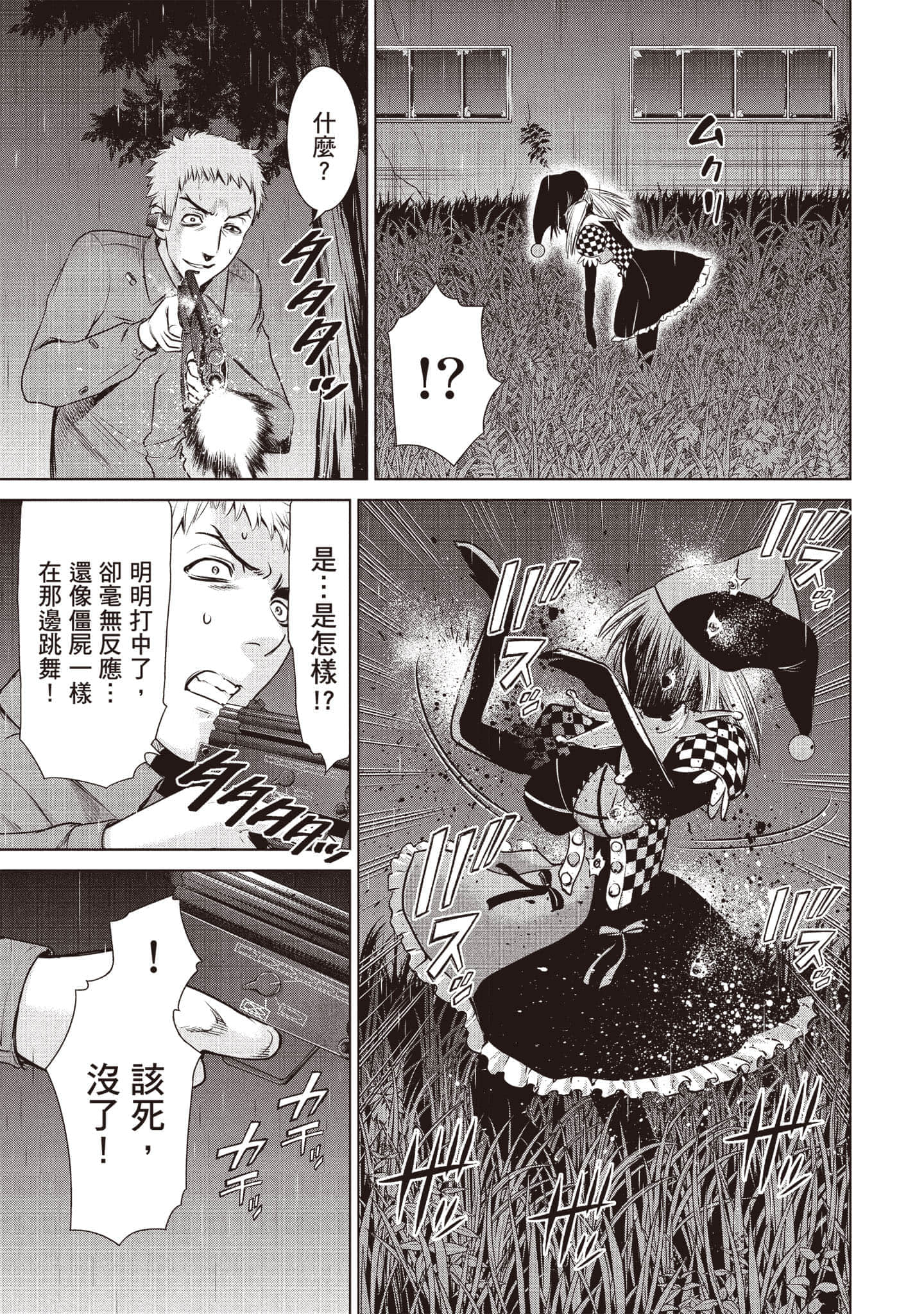 Page 88