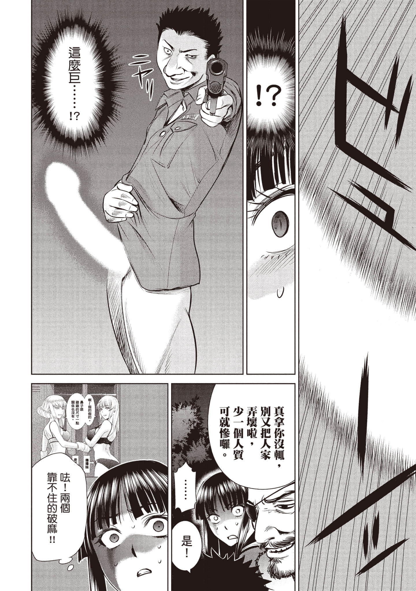 Page 111
