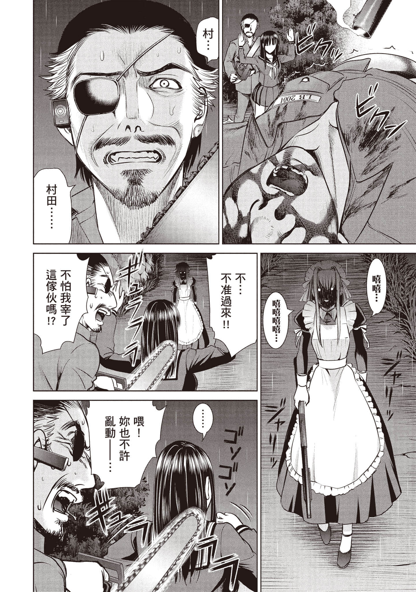 Page 125