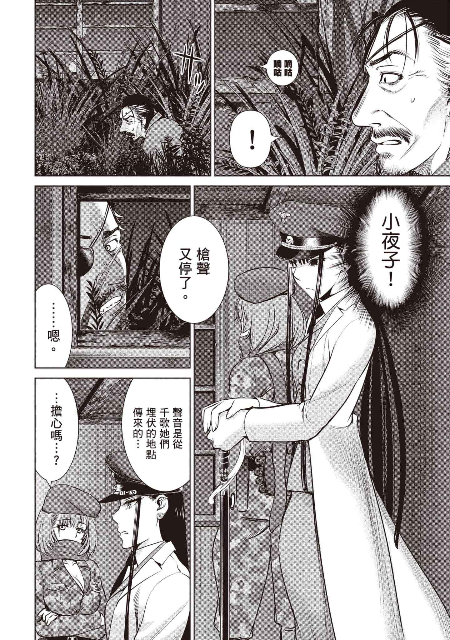 Page 135