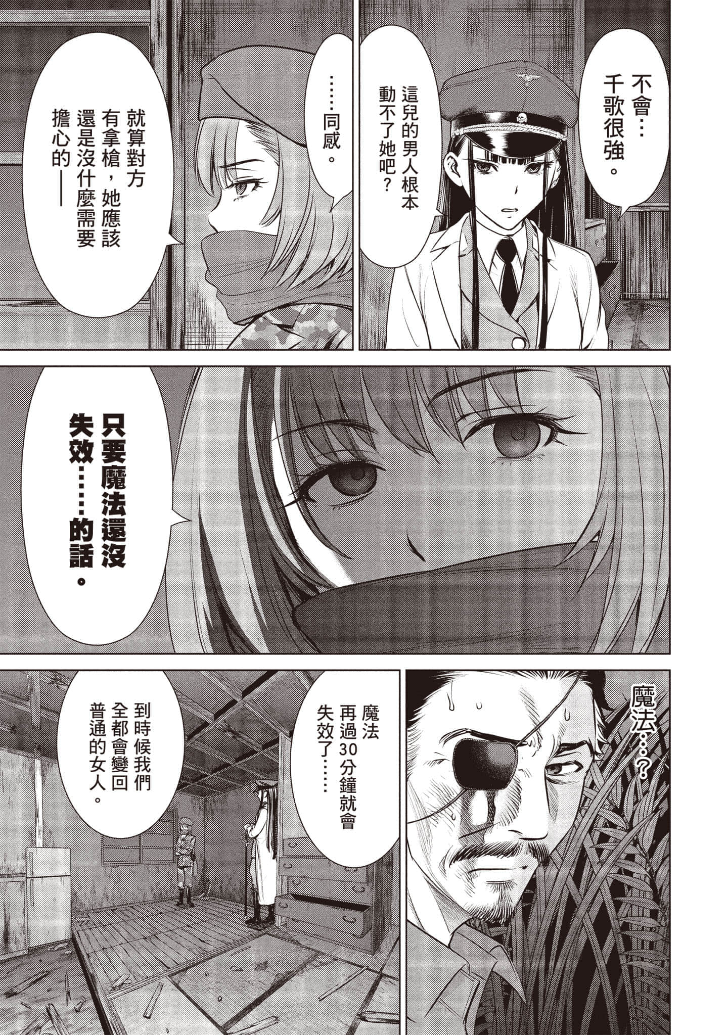 Page 136
