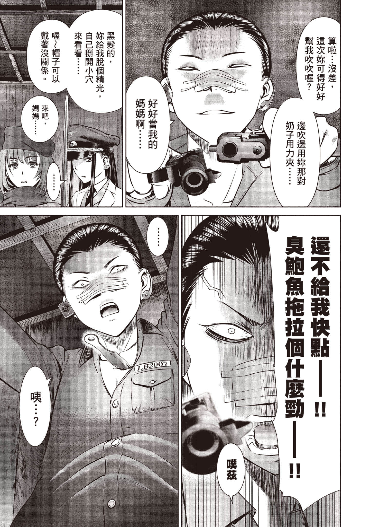 Page 140