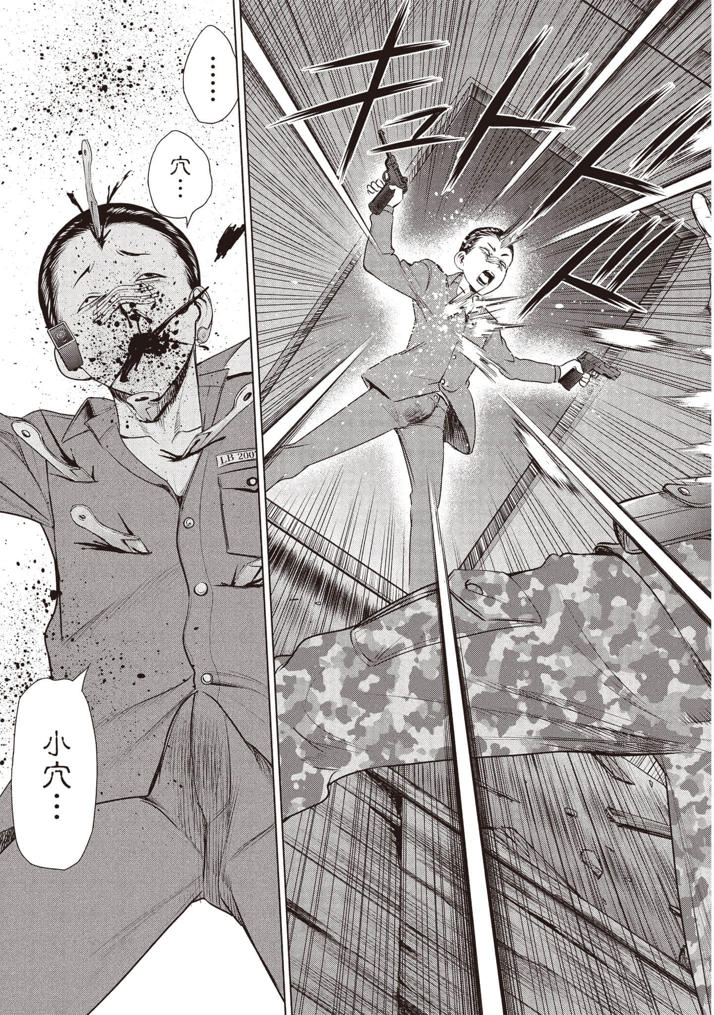 Page 142