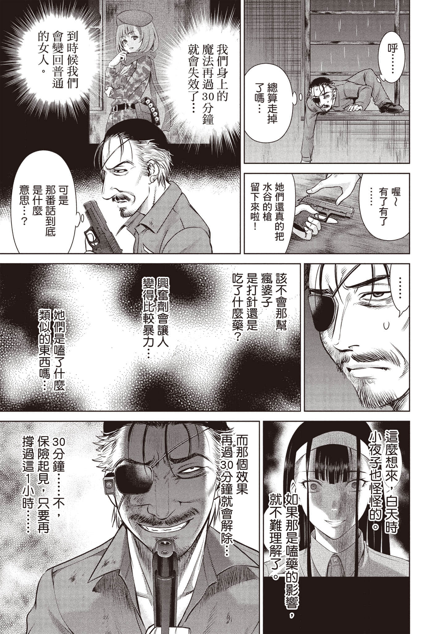 Page 146
