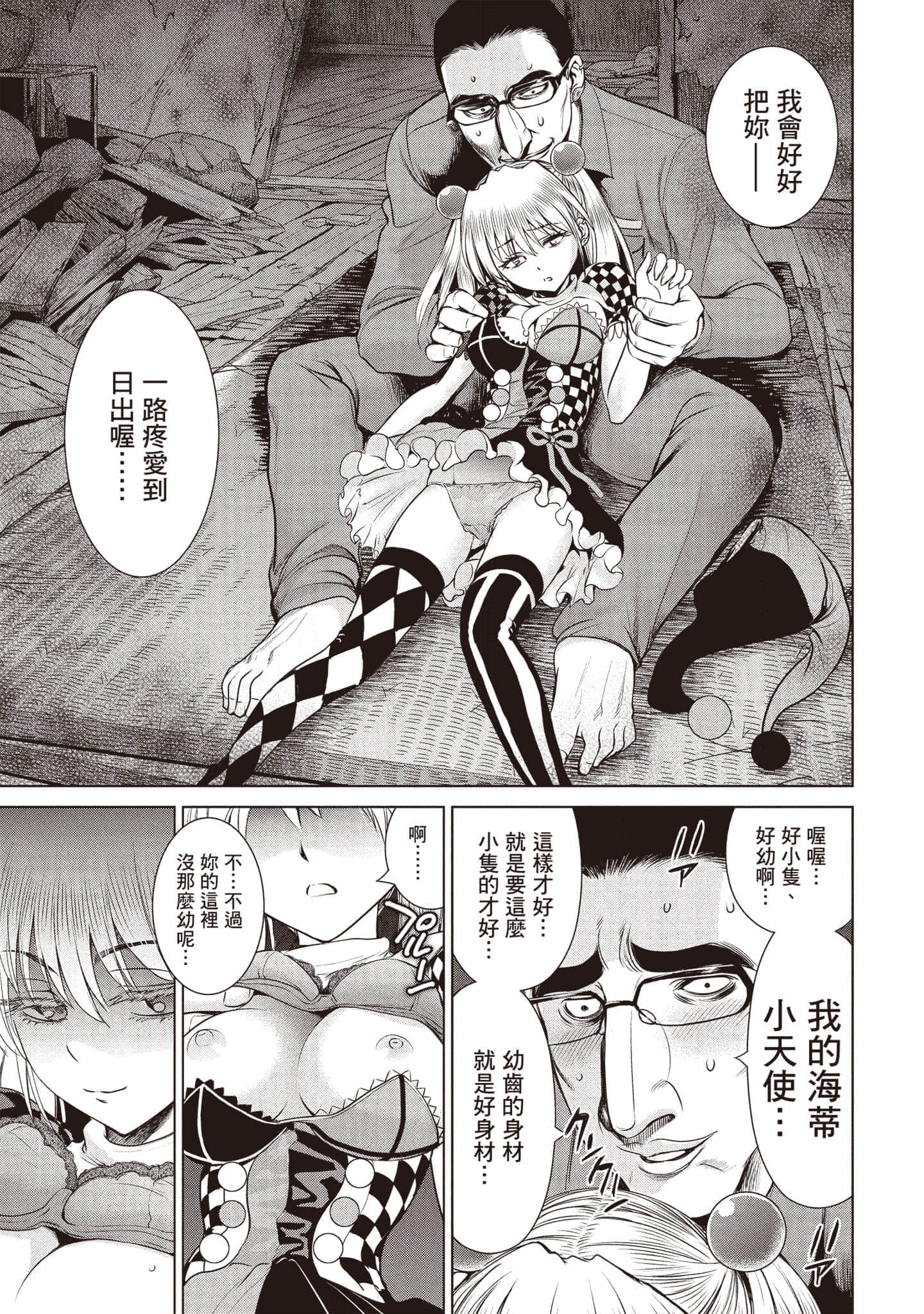 Page 154