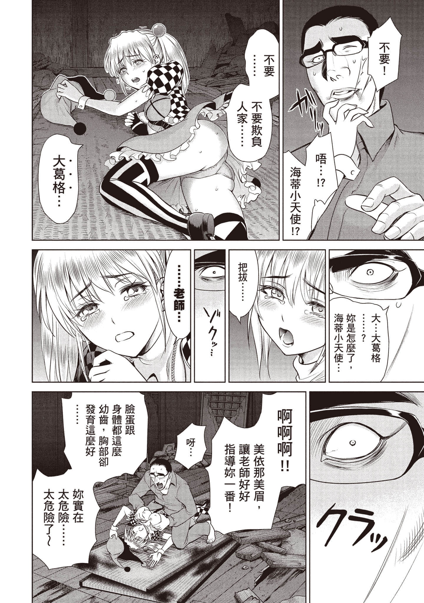 Page 155