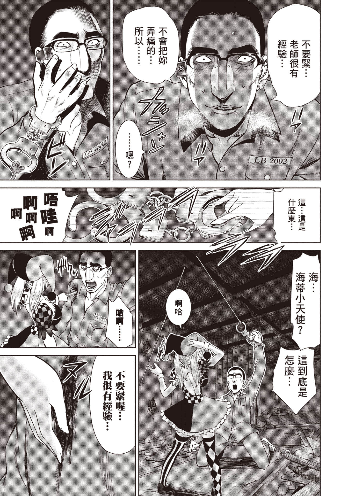Page 156