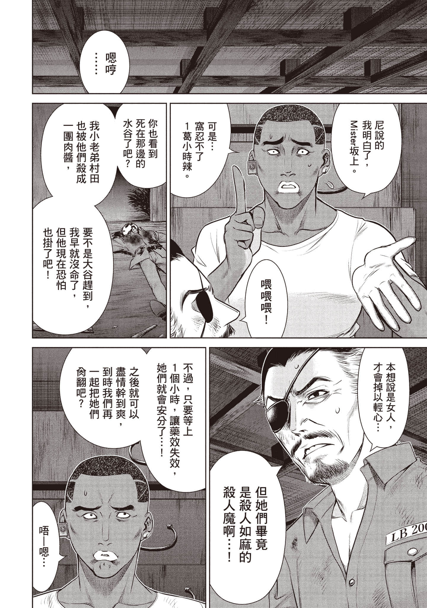 Page 159