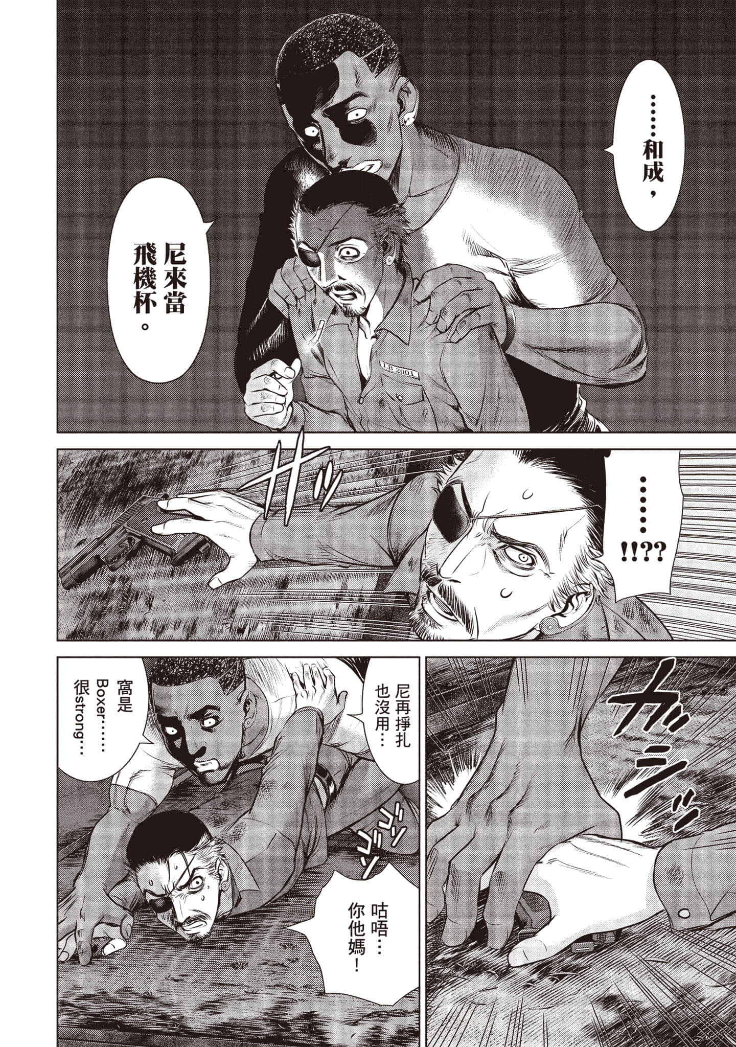 Page 161