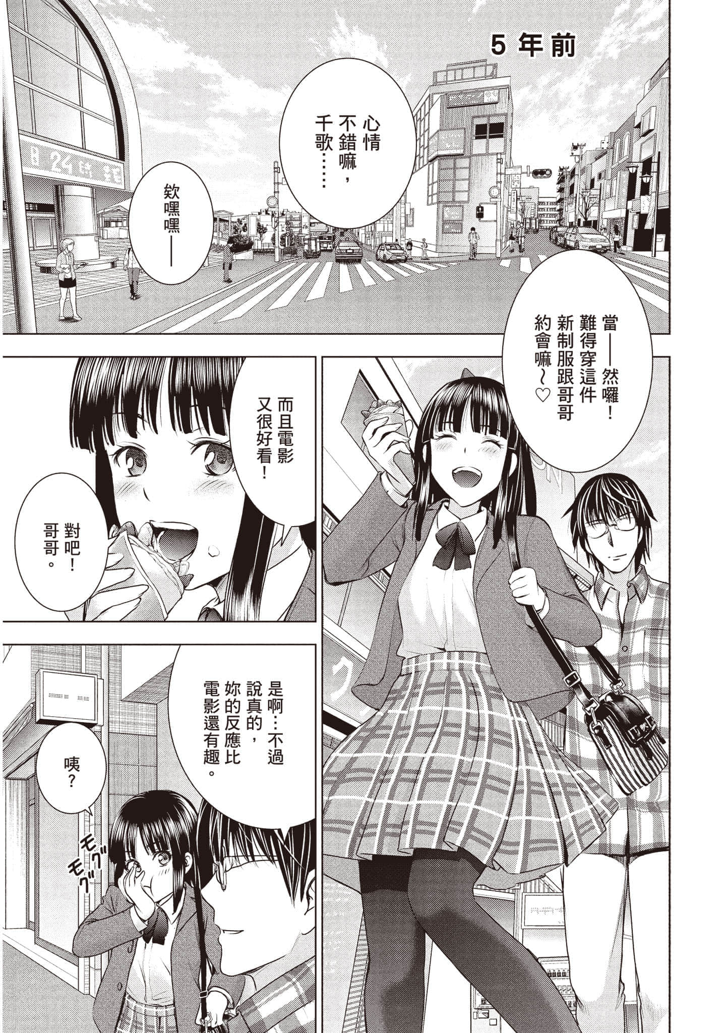 Page 165