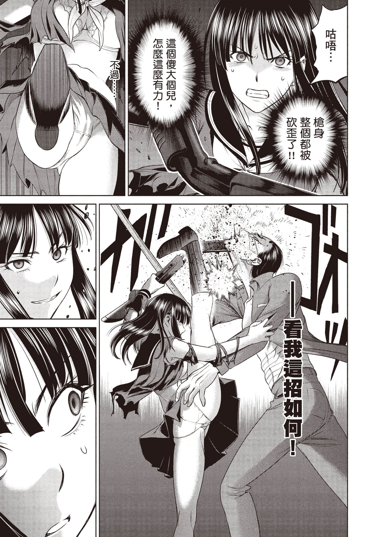 Page 174