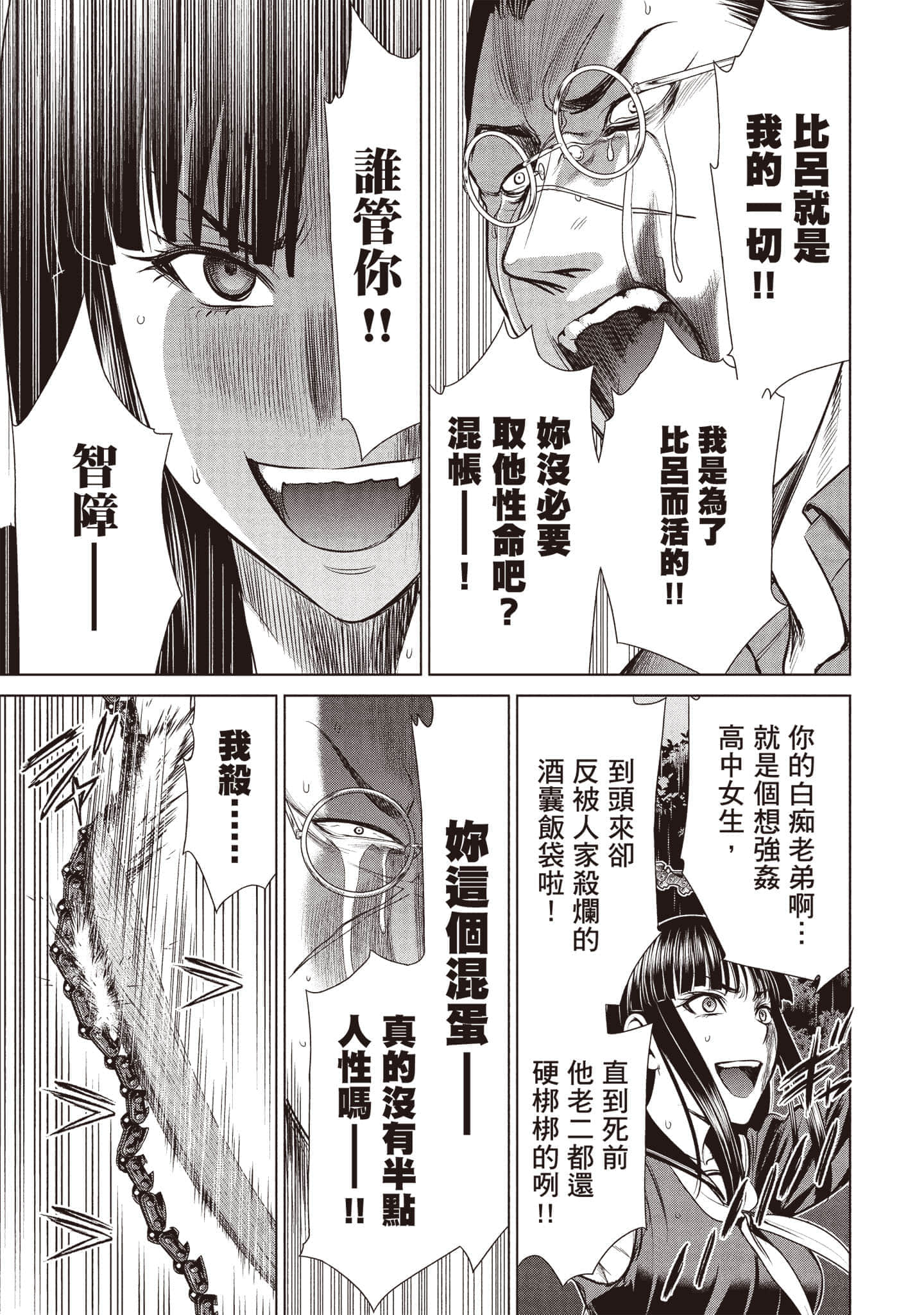 Page 178