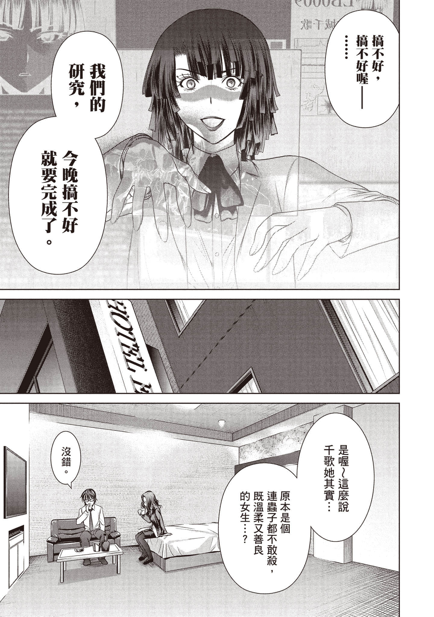 Page 182