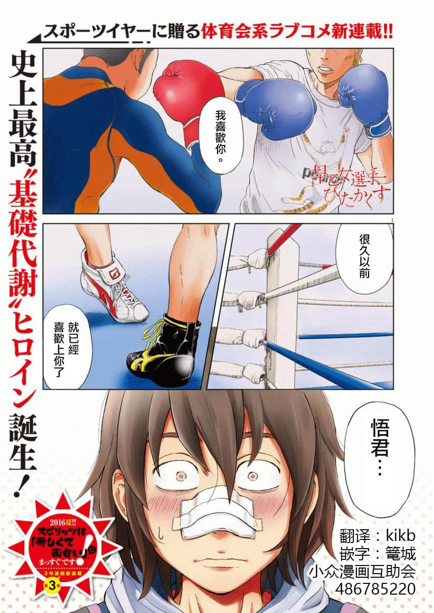 Page 1