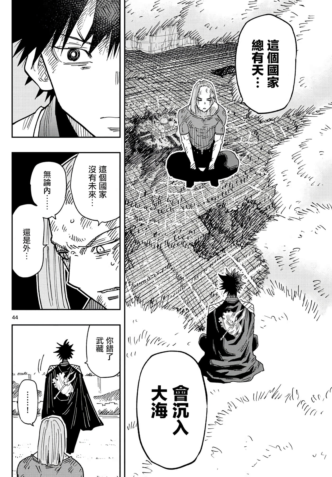 Page 42