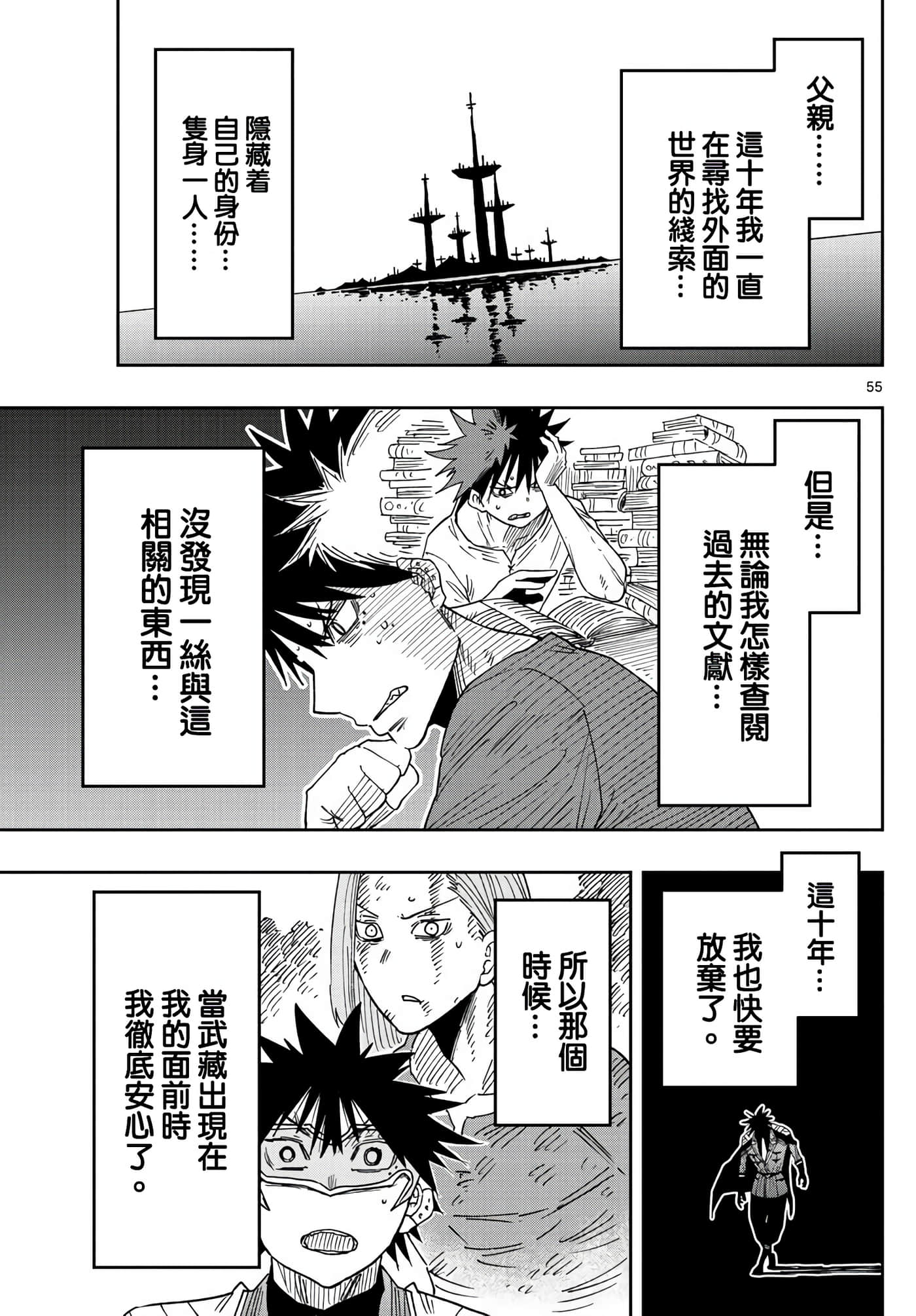 Page 53