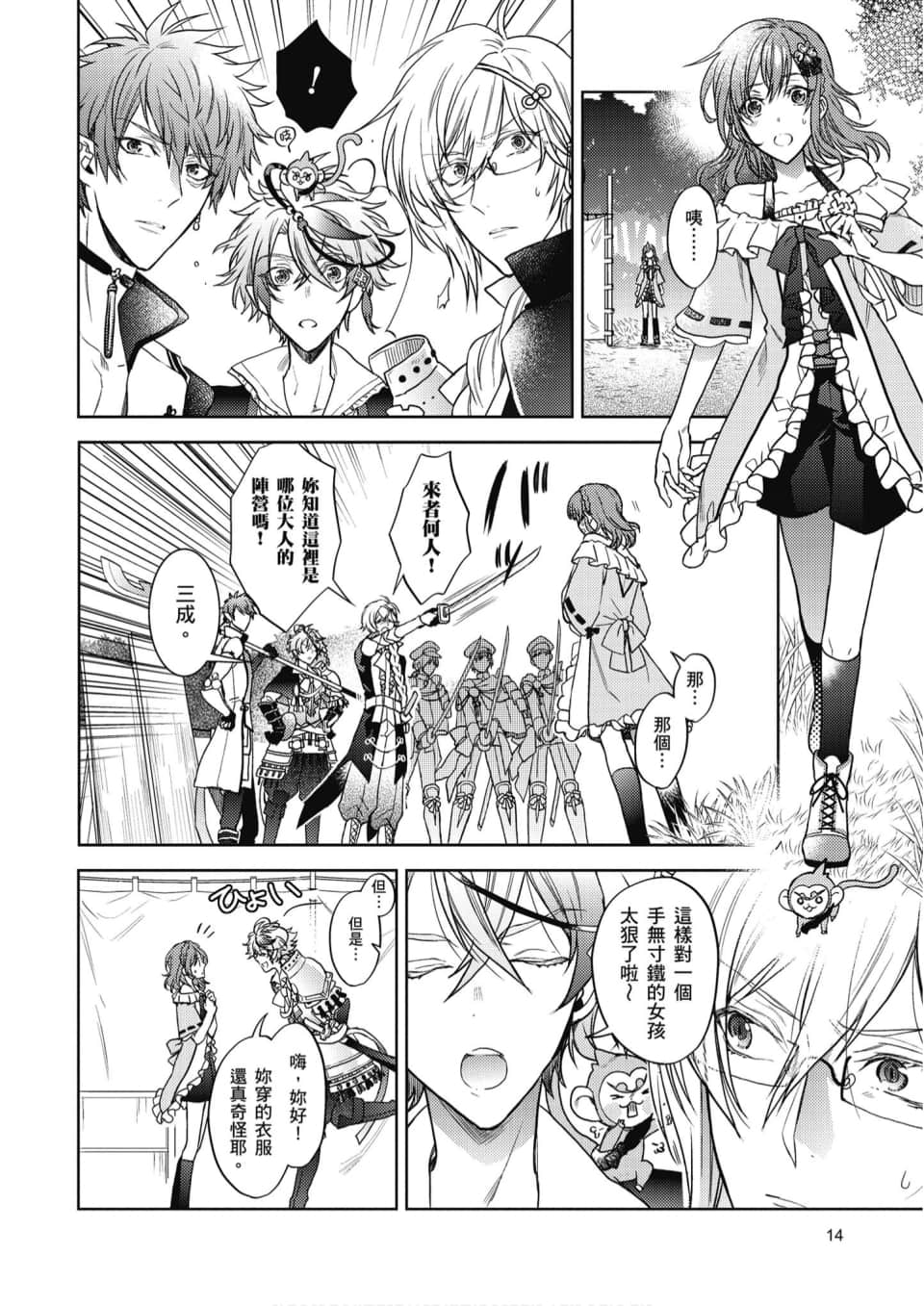 Page 15
