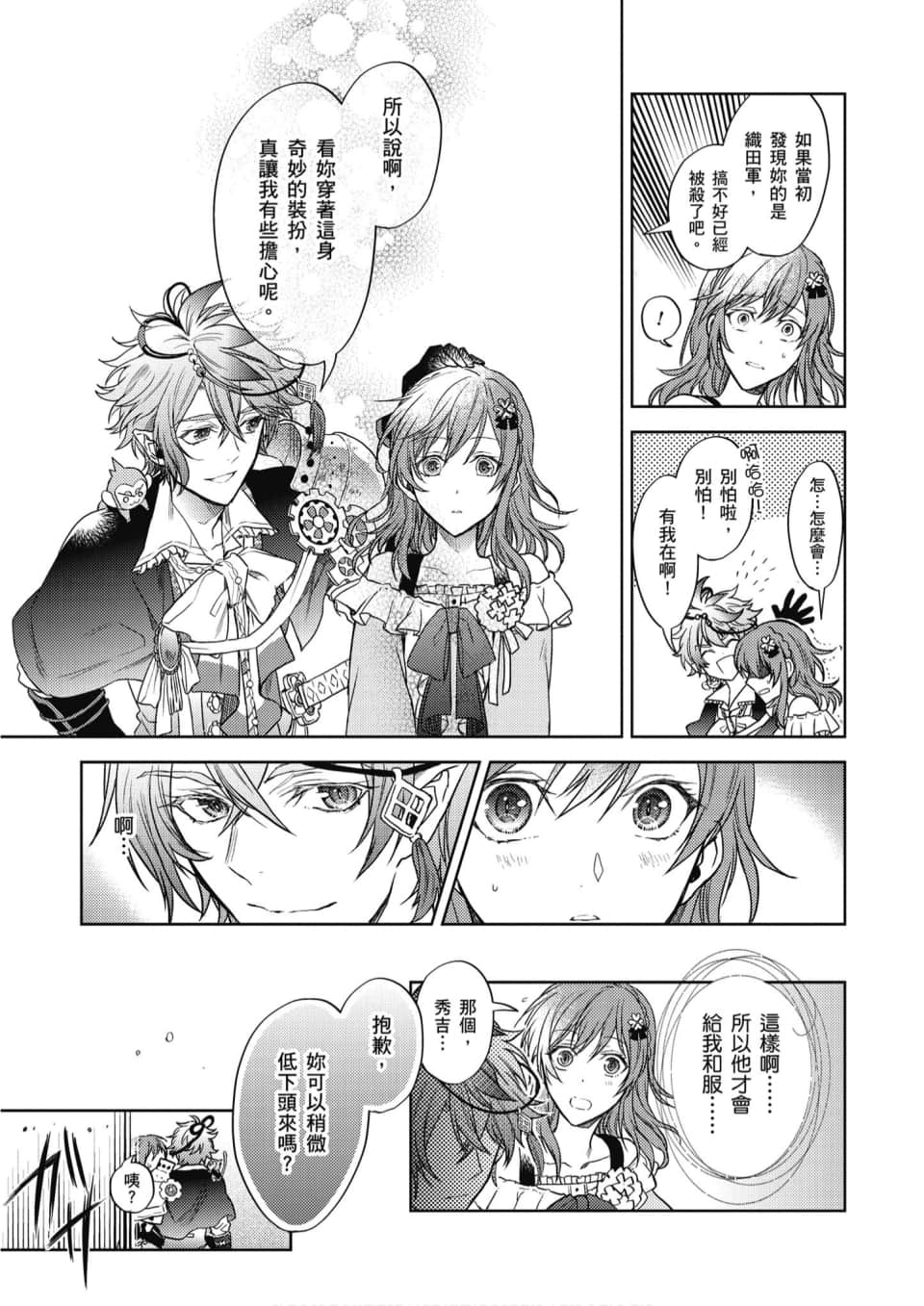 Page 30