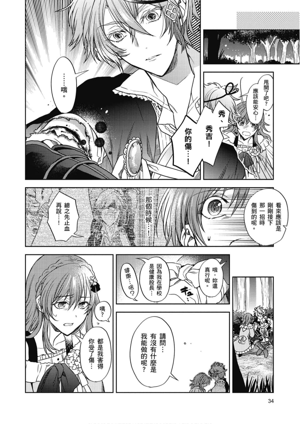 Page 35