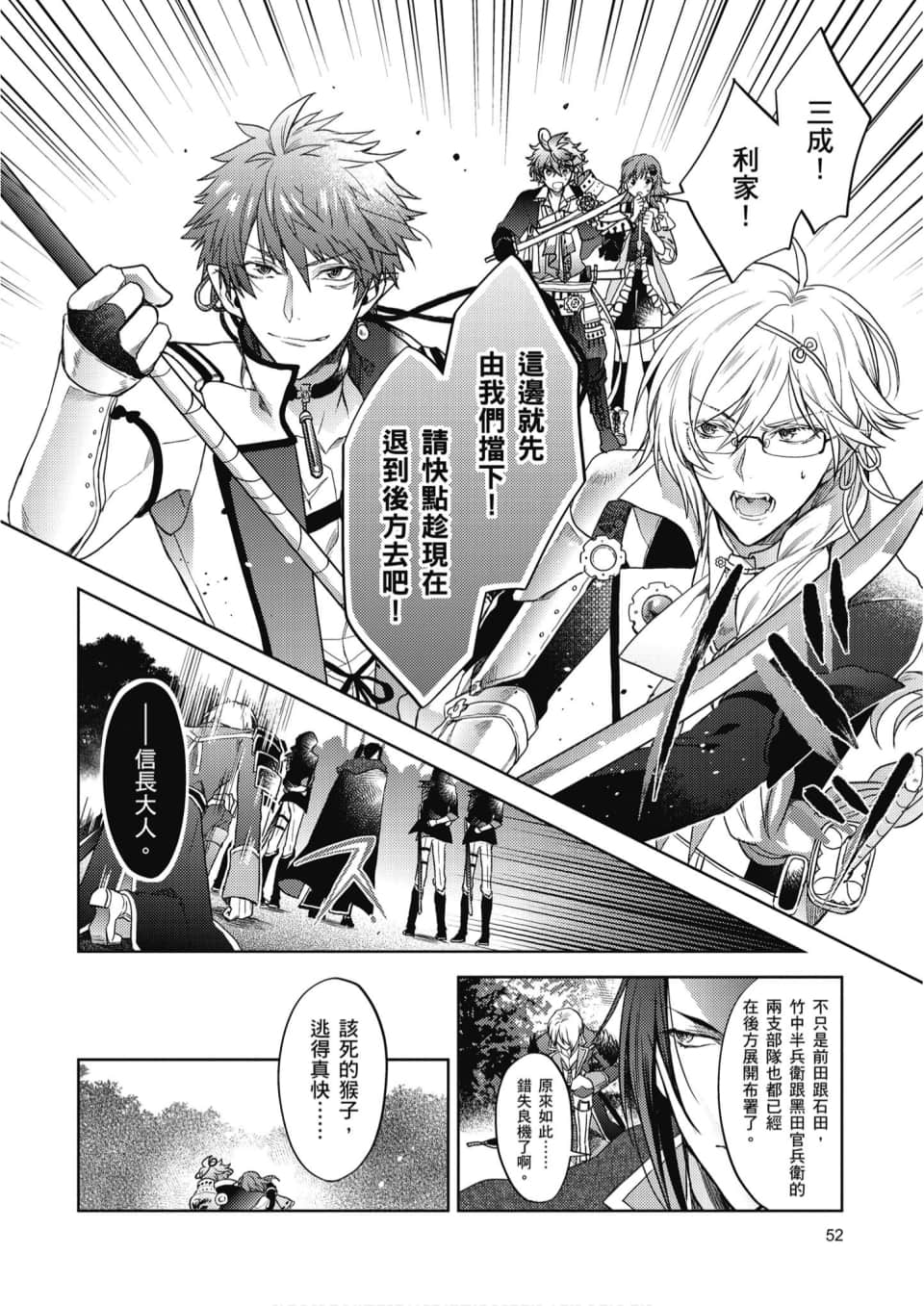 Page 53