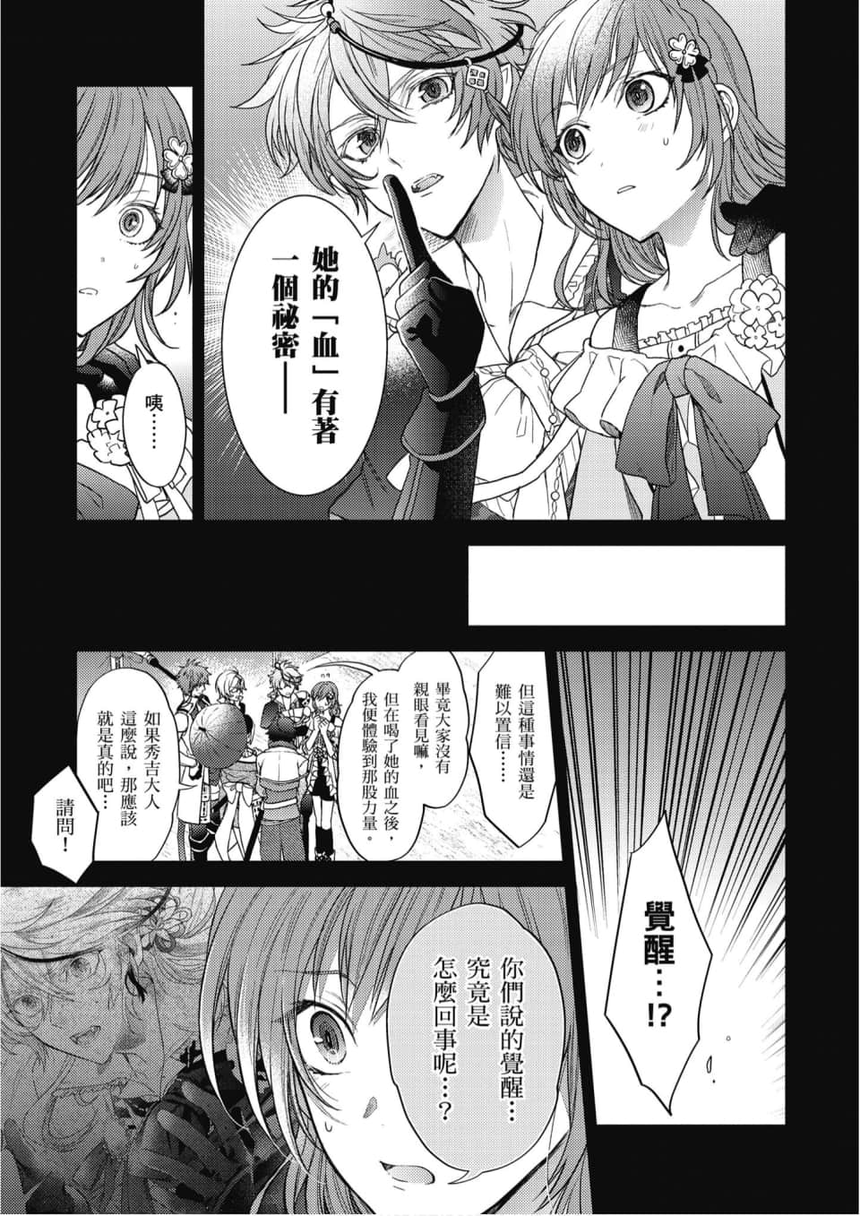 Page 60