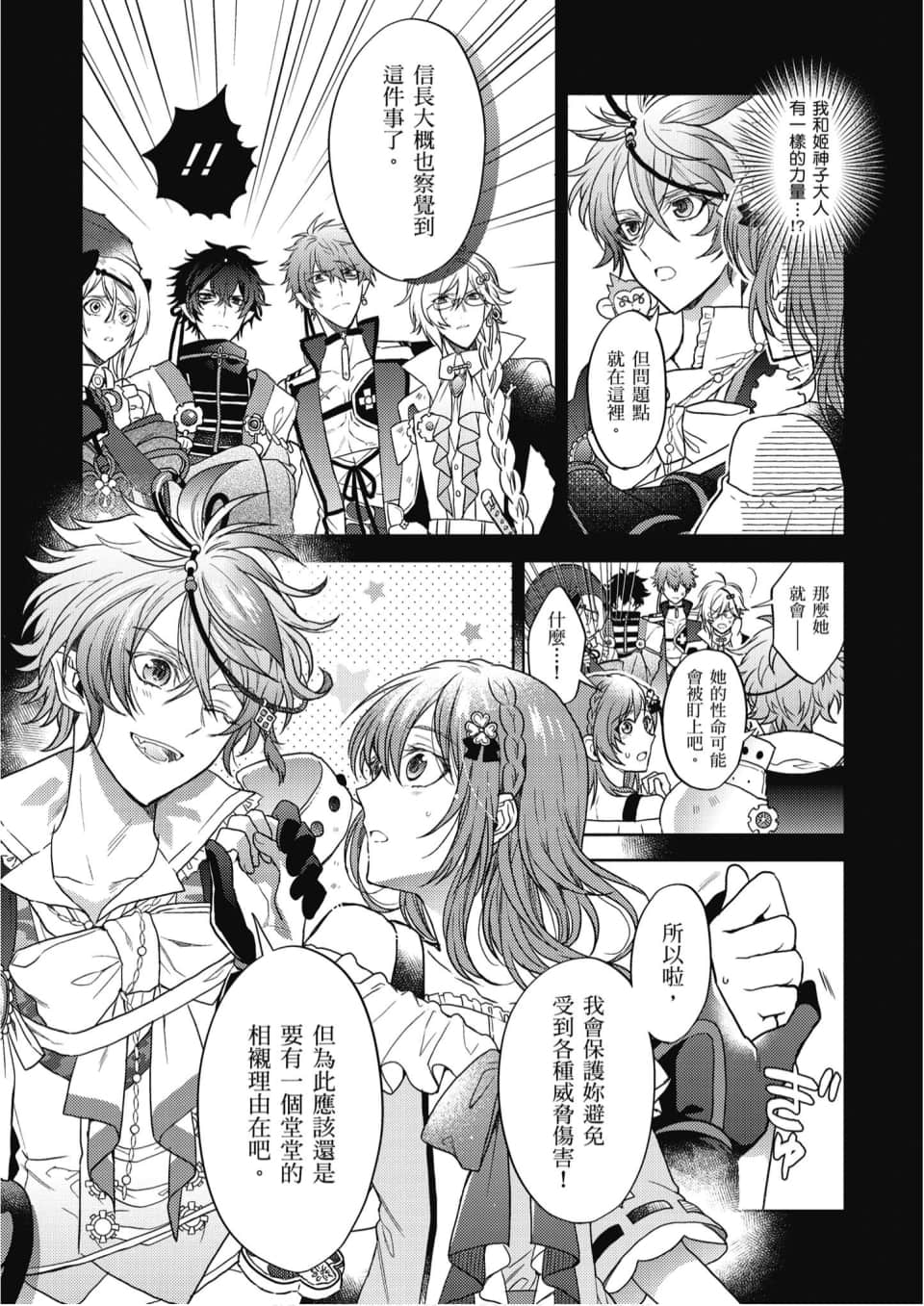 Page 62