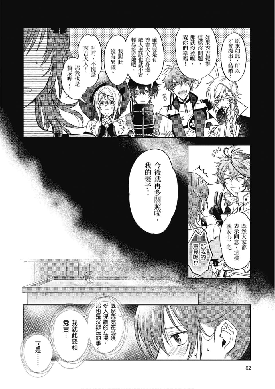 Page 63