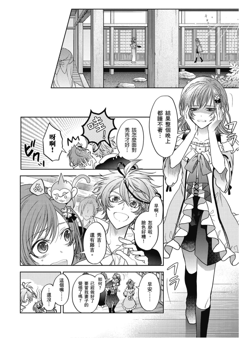 Page 65