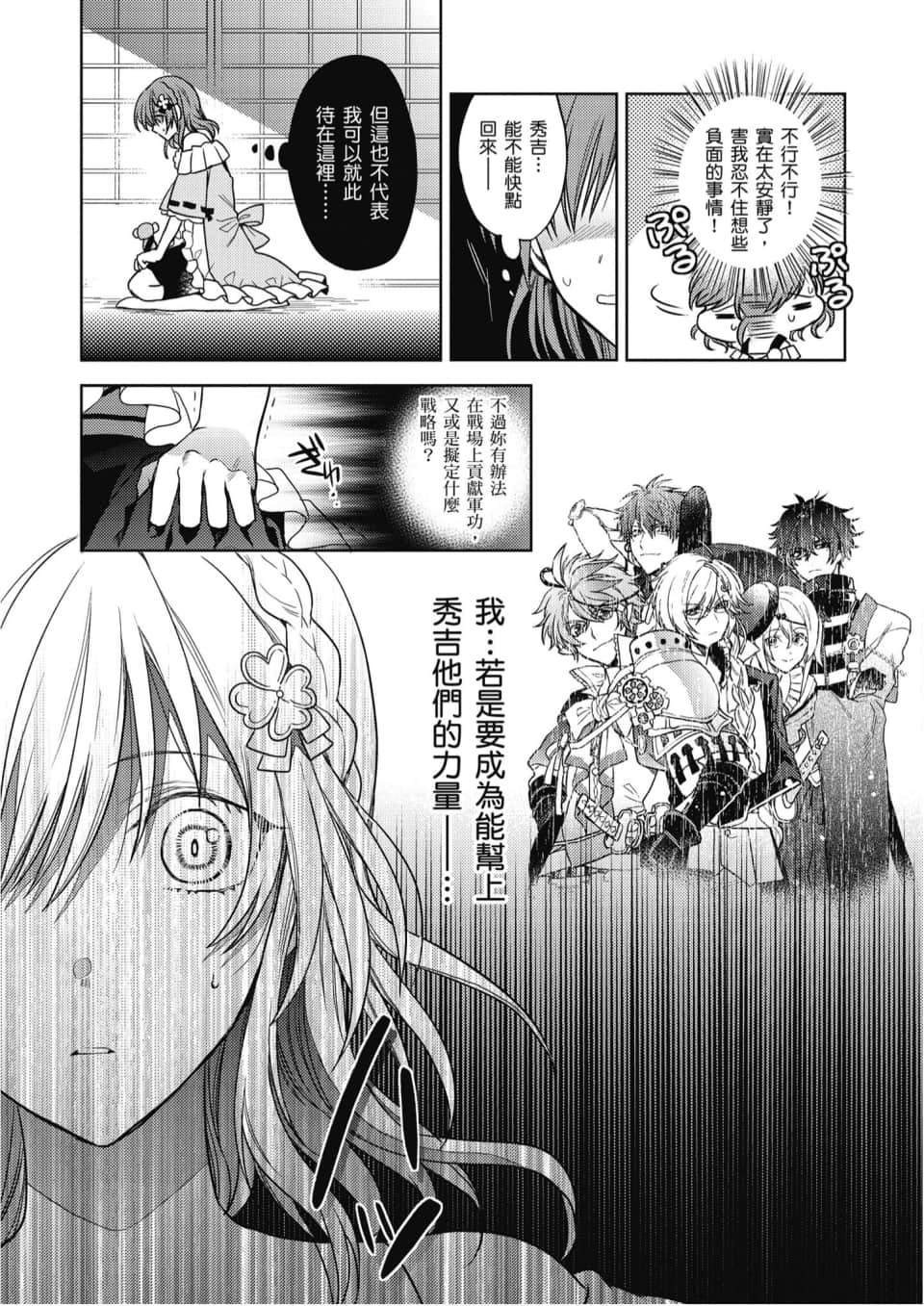 Page 78