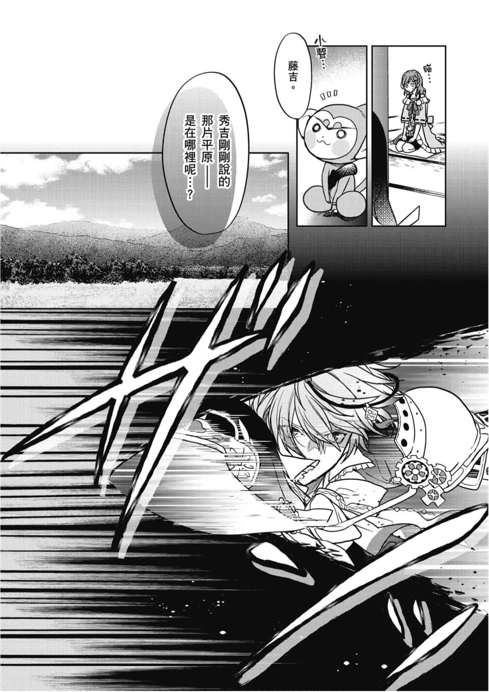 Page 79