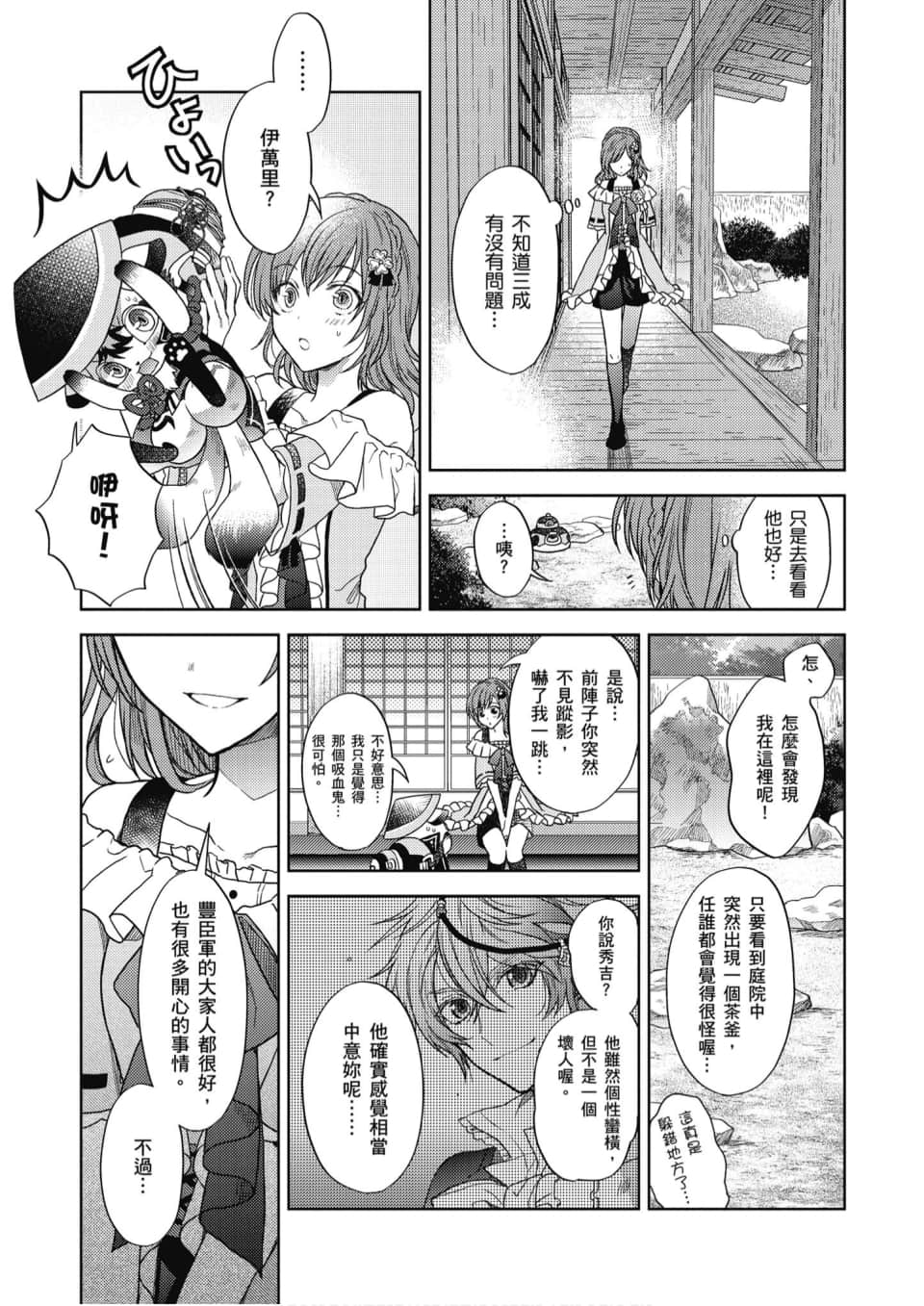 Page 98