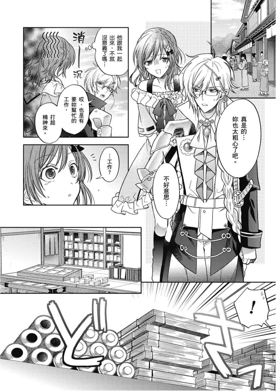 Page 103