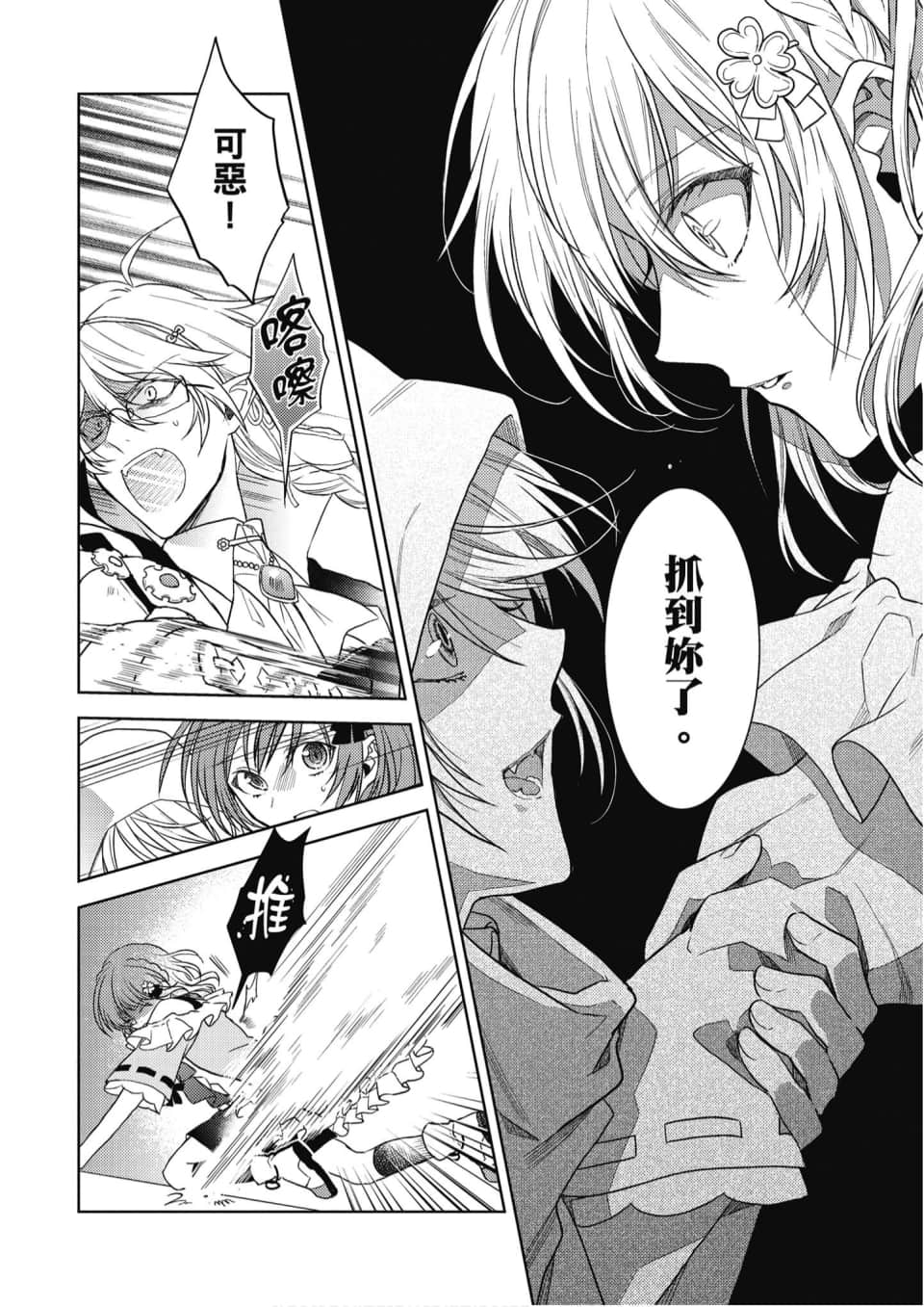 Page 109