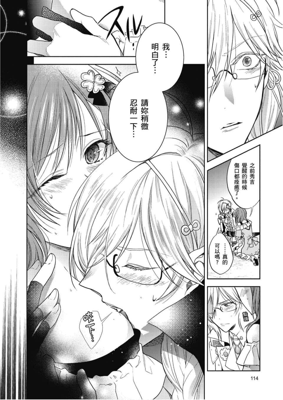 Page 115