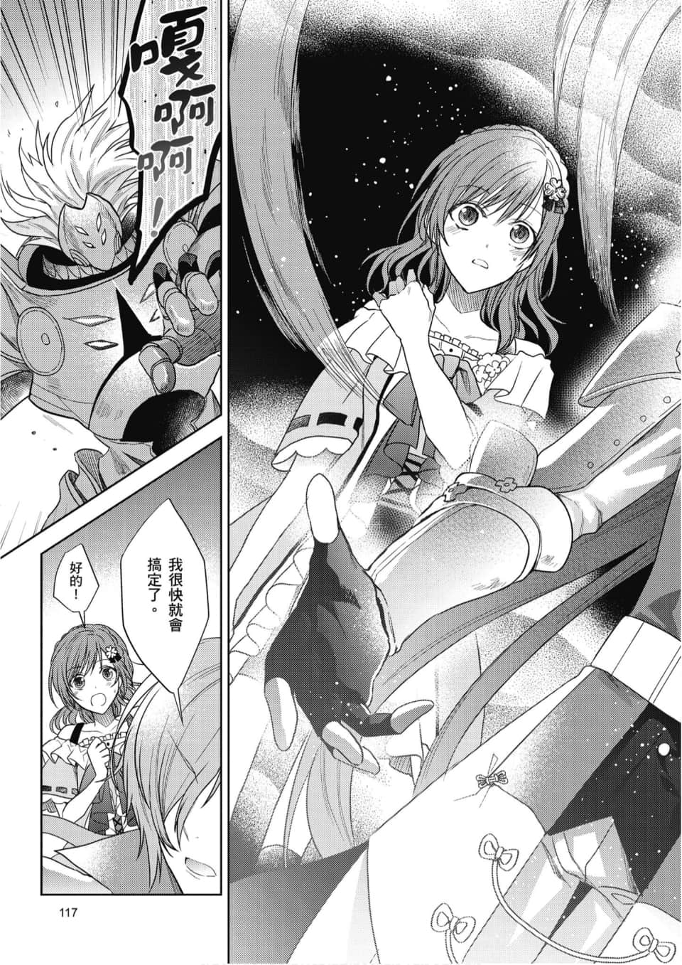 Page 118